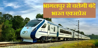 Vande Bharat Express