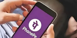 PhonePe पर अब प्री-अप्रूव्ड क्रेडिट लाइन, बिना बैंक अकाउंट से पैसे कटे हो जाएगी पेमेंट, जानें तरीका फोन पे पर नया फीचर