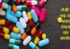 नकली दवाओं का कारोबार