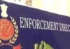 ED Raid In Ranchi: झारखंड शराब घोटाला में ED का बड़ा एक्शन, IAS विनय चौबे समेत 17 ठिकानों पर छापेमारी ED Raid In Ranchi