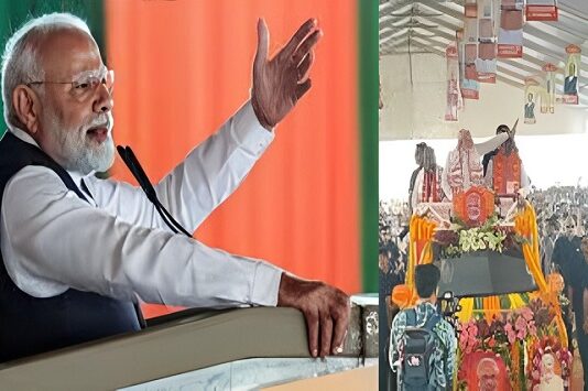 PM Modi In Hazaribagh