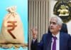 RBI Announcement: आरबीआई का निर्णय, होम लोन नहीं होगा सस्ता, ब्याज दरों में 10वीं बार नहीं किया बदलाव RBI Announcement