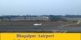 Bhagalpur Aairport