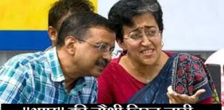 Delhi Assembly Elections 2025