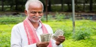 अगली किस्त कब आएगी