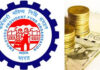 EPF Interest Update: इपीएफ खाताधारकों के लिए बड़ी खुशखबरी, मिलेगा ज्यादा ब्याज, जानें नई गाइडलाइंस EPF Interest Update