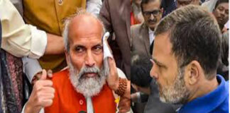 Rahul Gandhi pushed BJP MP