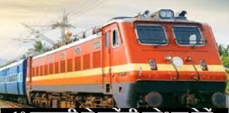 Kumbh Mela Special Train