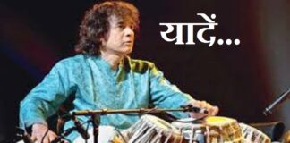 Ustad Zakir Hussain
