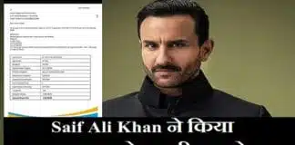 Saif Ali Khan Insurance: सैफ अली खान ने 36 लाख रुपये का किया बीमा क्लेम, 25 लाख का इनिशियल अमाउंट अप्रूव Saif Ali Khan Insurance claims