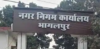 Bhagalpur City: भागलपुर में आज खुलेगा गरीबों की किस्मत का लिफाफा, कंबल वितरण पर लिया जायेगा अंतिम फैसला Bhagalpur News