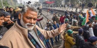 बिहार बंद