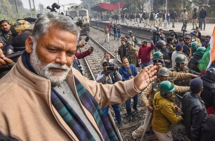 बिहार बंद