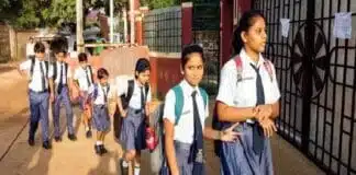 Bhagalpur News: भागलपुर में फिर से 8वीं तक स्कूल बंद, 15 जनवरी तक छुट्टी Bhagalpur News