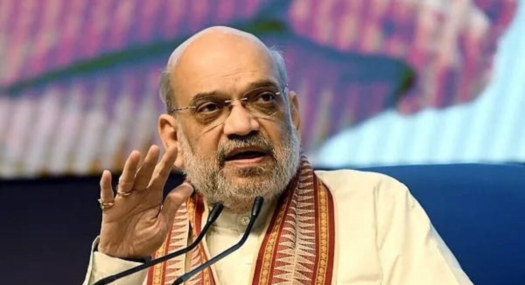 केंद्रीय गृह मंत्री अमित शाह