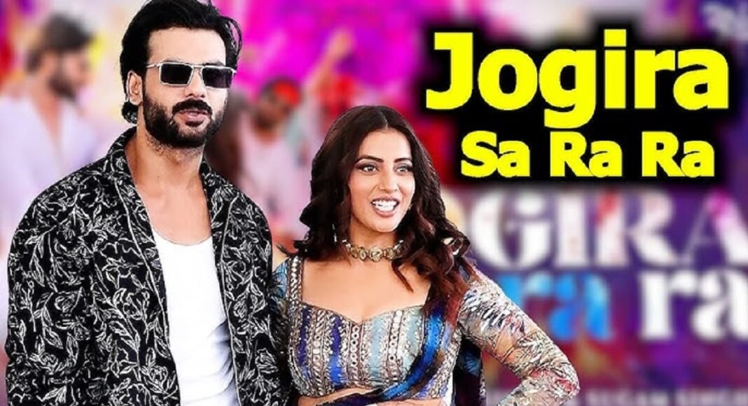 Bhojpuri Song