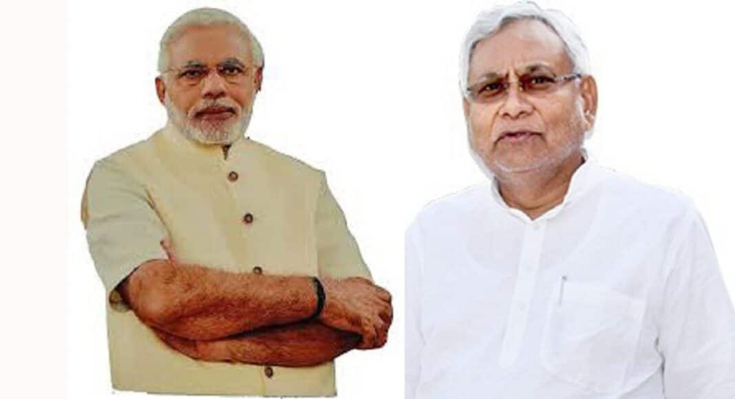 सीएम नीतीश और पीएम मोदी