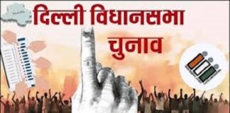 Delhi Election 2025