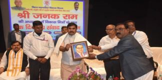 एससी एसटी वेलफेयर मिनिस्टर