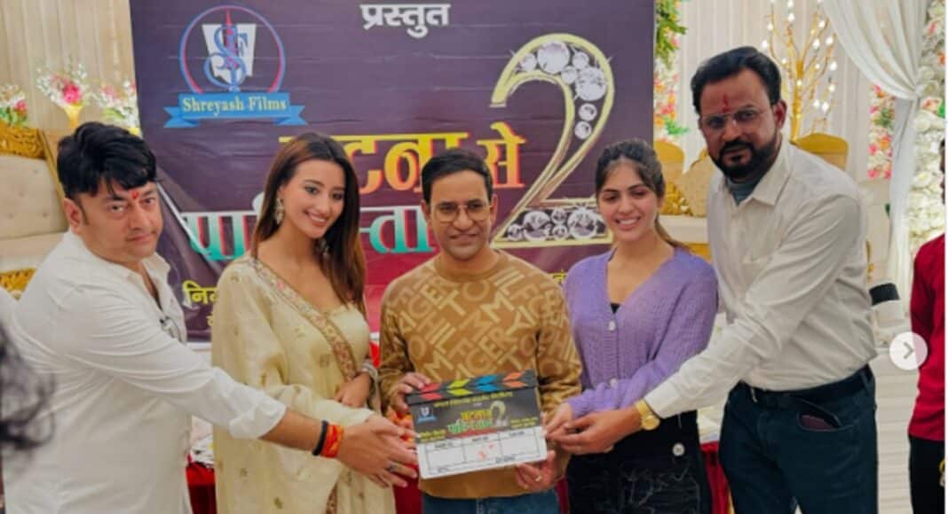 पटना से पाकिस्तान 2