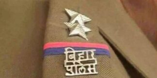 बिहार पुलिस