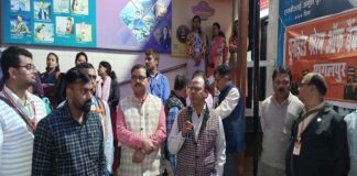 भागलपुर में बैंककर्मियों ने किया प्रदर्शन.