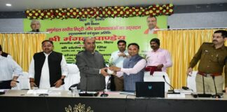 पीएम के कार्यक्रम को लेकर मंत्री ने की बैठक