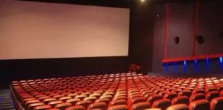 मूवी थिएटर