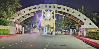 Assam University: असम यूनिवर्सिटी सिलचर ने अनुमति देने से किया इंकार, रमजान पर नहीं होगी ‘दावत-ए-इफ्तार’ Assam University