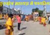 Kurukshetra Firing: कुरुक्षेत्र महायज्ञ में घटिया खाने पर विवाद, ब्राह्मणों पर चली गोली, 3 पंडित घायल, देखें वीडियो कुरुक्षेत्र महायज्ञ में ब्रह्मणों पर गोलीबारी
