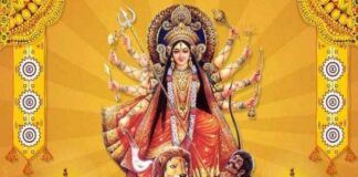 चैती दुर्गापूजा