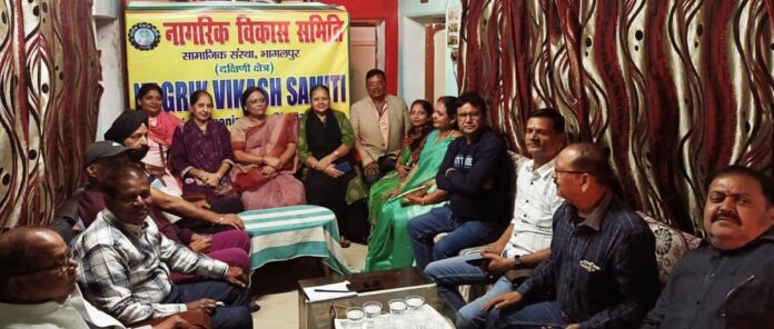 नागरिक विकास समिति की बैठक