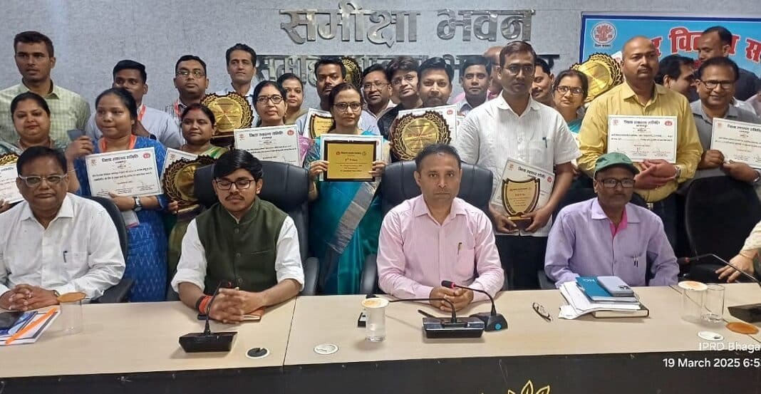 भागलपुर डीएम ने की बैठक