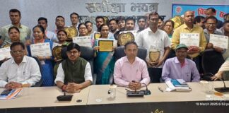 भागलपुर डीएम ने की बैठक