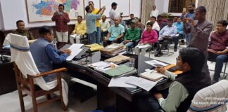 प्रतियोगिता सफलतापूर्वक संपन्न कराने के लिए बैठक करते भागलपुर डीएम