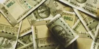 Bihar News: बिहार में बैंक को मांगनी पड़ी माफी; यूनिवर्सिटी को लौटाने पड़े ₹12.36 लाख बैंक ने इस यूनिवर्सिटी को लौटाए 12.36 लाख