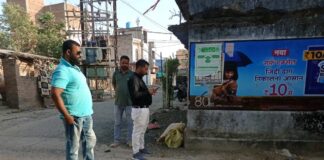 निरीक्षण करते केंद्रीय टीम