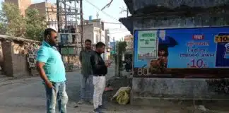 भागलपुर में नहीं मिल रहा फीडबैक देने वाला, महज 48 घंटे में 17 वार्डों का स्वच्छता सर्वेक्षण कार्य पूर्ण निरीक्षण करते केंद्रीय टीम