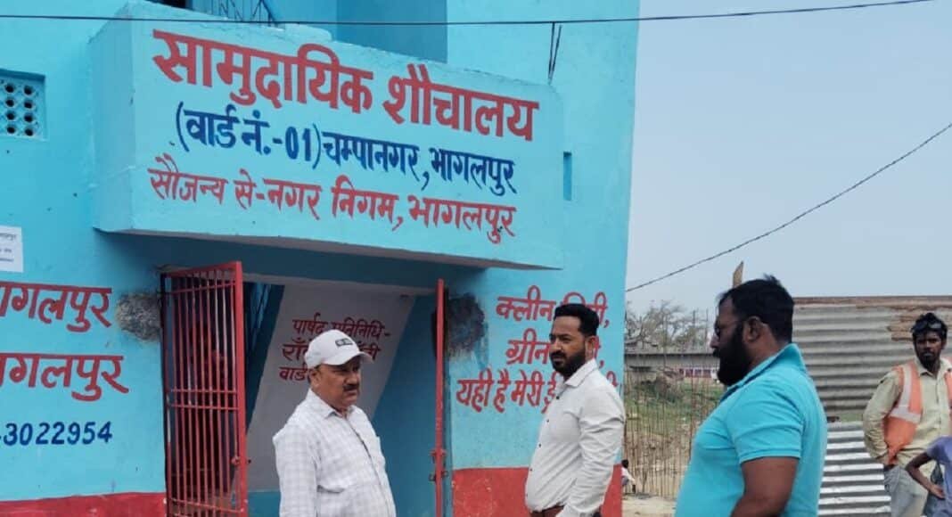 स्वच्छता सर्वेक्षण टीम