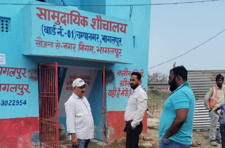 स्वच्छता सर्वेक्षण टीम