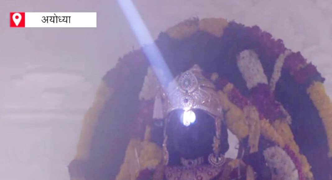 Ayodhya Ram Mandir Video