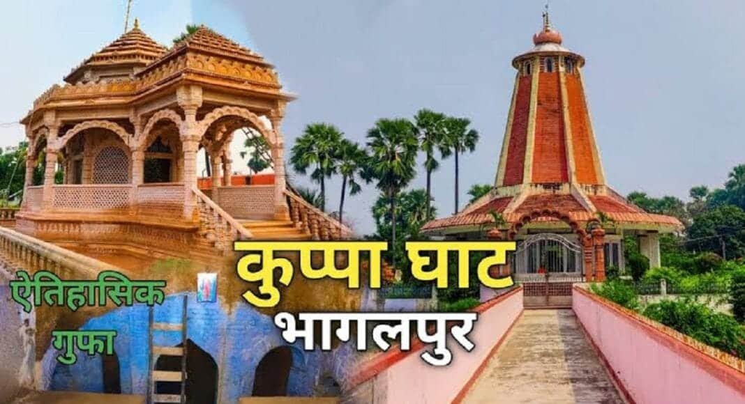 Bhagalpur