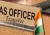 IAS Transfer