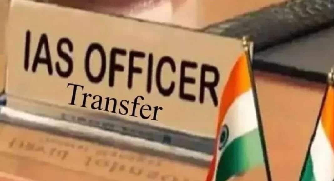 बिहार IAS तबादला