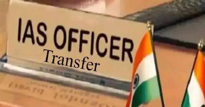 Bihar IAS Transfer