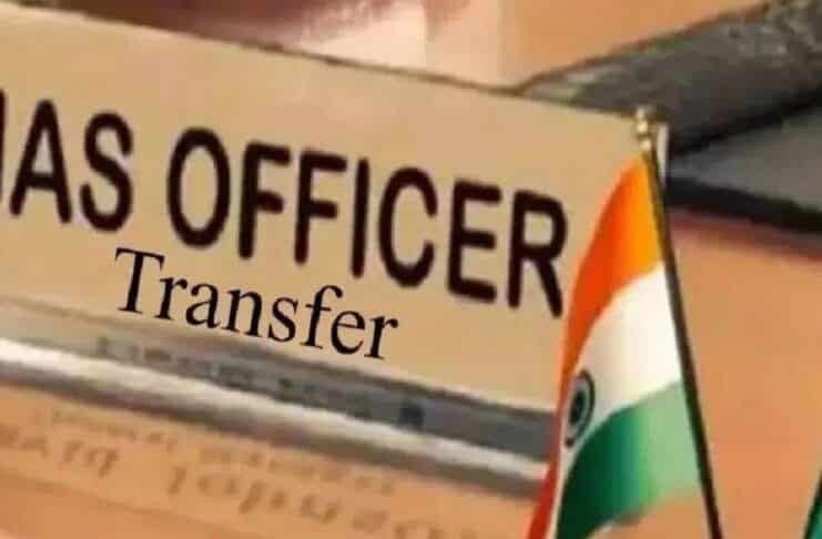 बिहार IAS तबादला