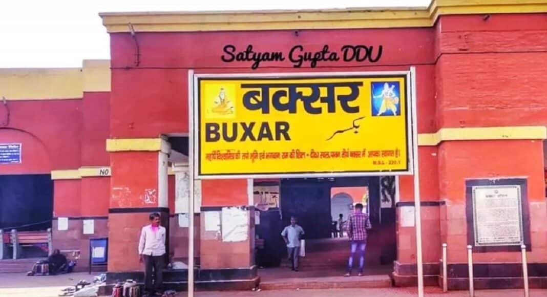 Buxar News
