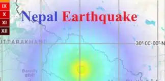 Nepal Earthquake: नेपाल में भूकंप के तेज झटके, भारत के इन राज्यों में भी हिली धरती Nepal Earthquake