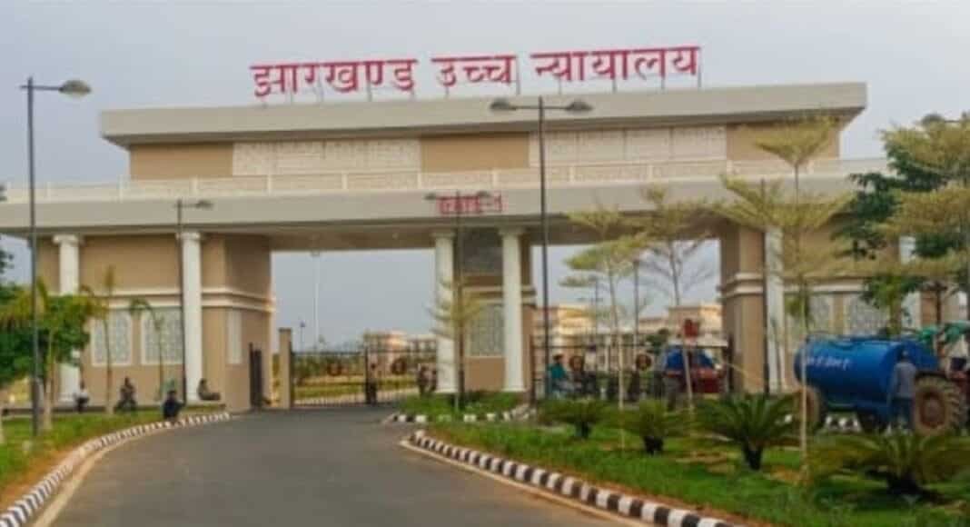 हाईकोर्ट का मुआवजा आदेश