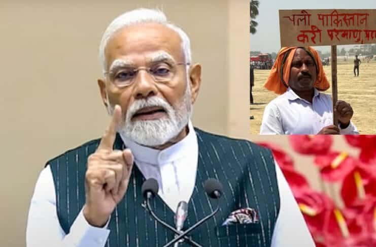 PM Modi